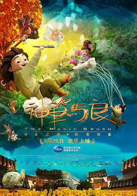 十八岁禁止进入